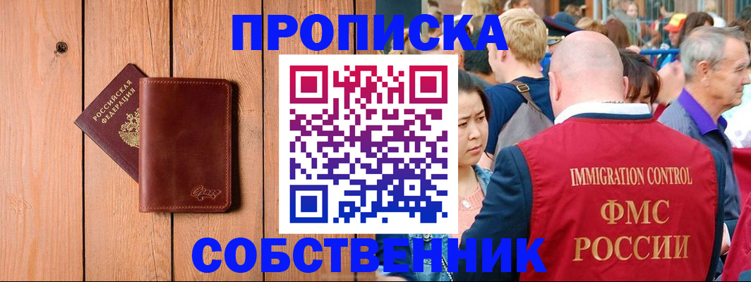временная регистрация госуслуги в Кубинке